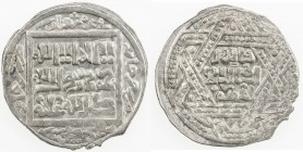 ILKHAN: Anonymous Qa 'an al- 'Adil, AR dirham (2.46g), Jurjan, AH679, A-2136, dated to the beginning of the month of Shawwal, ghurrat shawwal, EF-AU....