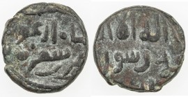 ILKHAN: Arghun, 1284-1291, AR dirham (4.07g), Shafurqan, ND, A-2156S, 2-line Uighur legend above the obverse, almost fully legible mint below // sikka...