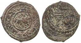 ILKHAN: Abu Sa 'id, 1316-1335, AE fals (3.23g), NM, ND, A-2220, bull right in the center, royal text around // kalima and the Rashidun, Fine.
Estimat...