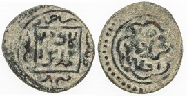 ILKHAN: Muhammad Khan, 1336-1338, AE fals (1.69g), Ahlat, AH738, A-A2231, Diler-716, full mint & full clear date, F-VF, RRR. 
Estimate: $90 - $120