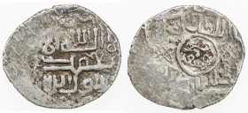 SUTAYIDS: temp. Ibrahimshah, 1342-1347, AR 2 dirhams (1.46g), Busa 'idiya, ND, A-2319.2, extremely rare mint in northern Iraq, usual weakness of strik...