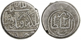 AFSHARID: Nadir Shah, 1735-1747, AR double rupi (22.84g), Qandahar, AH1150, A-2743, nice even strike, scarce with legible date, VF.
Estimate: $100 - ...