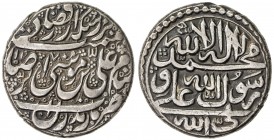 QAJAR: Muhammad Hasan Khan, 1750-1759, AR rupi, Mazandaran, AH1170, A-2827, KM-504, VF-EF, ex Dabestani Collection. 
Estimate: $80 - $100