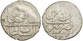 QAJAR: Fath 'Ali Shah, 1797-1834, AR riyal, Iravan, AH1217, A-2874, KM-674.2, type A, about 10% flat strike, VF, ex Dabestani Collection. 
Estimate: ...