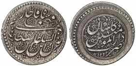 QAJAR: Fath 'Ali Shah, 1797-1834, AR riyal (10.30g), Kashan, AH1222, A-2880, superb strike, possibly intended as a presentation piece, but with normal...