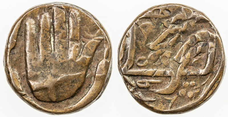 CIVIC COPPER: AE fals (4.09g), Qandahar, AH1295, A-3253, KM-91, hand // mint & d...