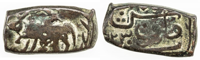 CIVIC COPPER: AE fals (8.75g), Tabriz, AH1230, A-3267.2, bull left, struck on re...