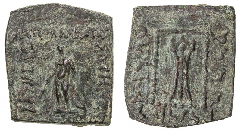 INDO-GREEK: Apollodotus I, ca. 180-160 BC, AE ¼ obol (4.62g), Bop-7A, Apollo // ...
