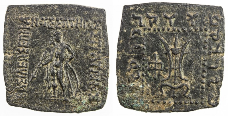 INDO-GREEK: Strato I, ca. 125-110 BC, AE square ½ obol (9.63g), Bop-31C, Apollo ...