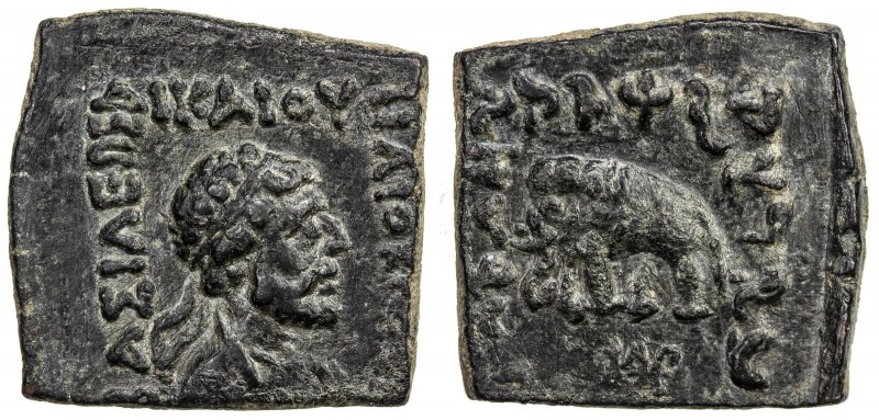 INDO-GREEK: Heliokles II, ca. 110-110 BC, AE square ¼ obol (8.14g), Bop-7A, diad...