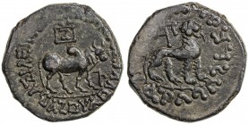 INDO-SCYTHIAN: Azes II, 35-1 BC, AE round hexachaldon (14.61g), Mitch-2377/2378, humped bull // lion standing, VF-EF.
Estimate: $80 - $110