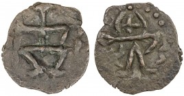 POST-KUSHAN: Anonymous, ca. 4th century, AE unit (2.25g), Pieper-1257 (this piece), cross-legged king // crude version of sun god Miiro, tamgha left, ...