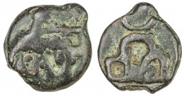 MAURYAN/SUNGA: Anepigraphic, 2nd century BC, cast AE unit (2.67g), Pieper-206 (this piece), king on elephant to right, holding ankus // three-arched h...