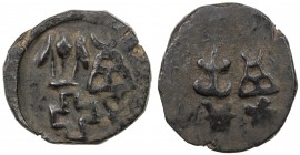 TAXILA: Anonymous, ca. 200-150 BC, AE unit (11.21g), BMC-126 ff, 8 symbols (4 each side), including hill, lotus, hollow cross, srivatsa, swastika, etc...