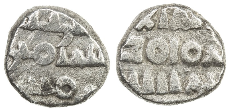 FATIMID PARTISONS AT MULTAN: al-Mu 'izz, 965-976, AR damma (0.52g), A-4590, Nico...