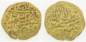 MUGHAL: Humayun, 1530-1556, AV fractional mithqal (0.36g), [Badakhshan], ND, A-A2464, probably intended as ¼ mithqal, crude VF, RR. 
Estimate: $70 - ...