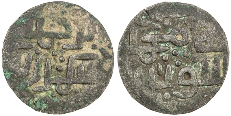 ARAKANESE: Sikandar (Min Raza), 1501-1513, AR tanka (9.64g), [Ramu], Mitch-242, ...