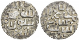 ARAKANESE: Taj Shah (Min Bin), 1531-1553, AR tanka (9.31g), [Ramu], Mitch-253/255, ruler 's name, without his kunya // kalima, choice VF, R. 
Estimat...