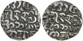 ARAKAN: Abhaya, 1764-1773, AR tanka (10.21g), BE1126, Mitch-393/395, excellent strike, choice VF.
Estimate: $100 - $130