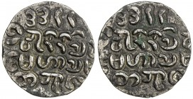 ARAKAN: Maha Thamana, 1782-1784, AR tanka (9.90g), BE1144, Mitch-403/404, some discoloration, bold strike, EF, R. 
Estimate: $110 - $150