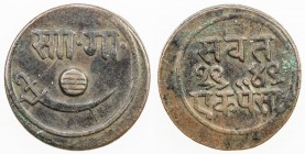 BARODA: Sayaji Rao III, 1875-1938, AE paisa, VS1949, Y-24a, well-centered strike for this type, attractive glossy dark brown patina, VF-EF.
Estimate:...