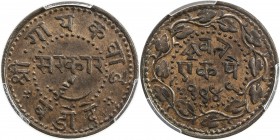 BARODA: Sayaji Rao III, 1875-1938, AE pai, VS1945, Y-30.2, scarce in mint state quality! PCGS graded MS63 BN, S. 
Estimate: $50 - $75