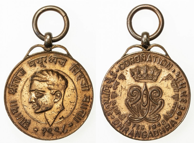 DHRANGADHRA: Mayurdhwajsinhji Meghrajji III, 1942-1947, AE medal, 1942/VS1998, i...