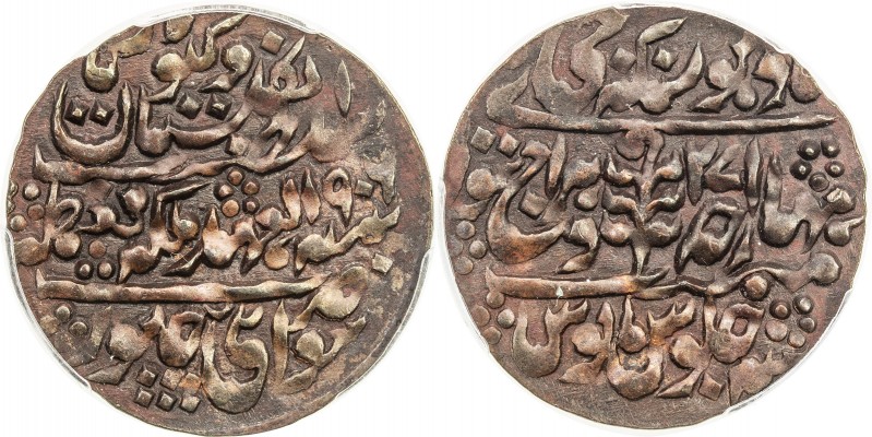 JAIPUR: Madho Singh II, 1880-1922, AE nazarana paisa, Sawai Jaipur, 1906 year 27...