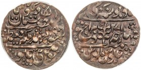 JAIPUR: Madho Singh II, 1880-1922, AE nazarana paisa, Sawai Jaipur, 1906 year 27, KM-132, posthumously in the name of Queen Victoria, PCGS graded MS62...