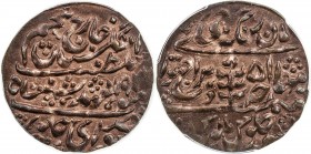 JAIPUR: Man Singh II, 1922-1949, AE nazarana paisa, Sawai Jaipur, 1926 year 5, KM-155, citing George V, PCGS graded MS63 RB.
Estimate: $75 - $100