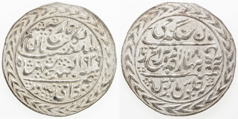 JAIPUR: Man Singh II, 1922-1949, AR nazarana rupee (11.26g), Sawai Jaipur, 1939 ...