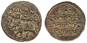 MYSORE: Krishna Raja Wodeyar, 1799-1868, AE 20 cash (9.10g), ND, Cr-177b, EF.
Estimate: $80 - $100