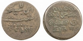 MADRAS PRESIDENCY: AE 20 cash, ND (1807), KM-328, English & Persian legends // Telugu & Tamil legends, VF.
Estimate: $50 - $75