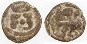 TRANQUEBAR: Frederik III, 1648-1670, lead kas (2.00g), ND, KM-89, Jensen-116, crowned F3 // swan right, holding worm in beak and letter S at lower lef...