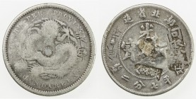 CHOPMARKED COINS: CHINA: HUPEH: Kuang Hsu, 1875-1908, AR 10 cents, ND (1894-1907), Y-124.1, button mount reverse, several Chinese merchant and assay c...