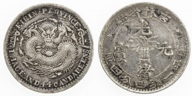 CHOPMARKED COINS: CHINA: KIRIN: Kuang Hsu, 1875-1908, AR 20 cents, CD1898, Y-181, L&M-518, with unusual Chinese merchant chopmark, EF-AU.
Estimate: $...
