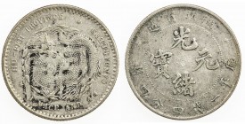 CHOPMARKED COINS: CHINA: KWANGTUNG: Kuang Hsu, 1875-1908, AR 20 cents, ND (1890-1908), Y-201, with square Chinese ink chopmark on obverse, EF.
Estima...