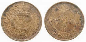 HUNAN: Kuang Hsu, 1875-1908, AE 10 cash, CD1906, Y-10h.3, brown with a bit of red, light oxidation in areas, 3 reverse rim cuds, very well-struck, AU....