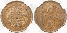 HUPEH: Kuang Hsu, 1875-1908, AE 10 cash, ND (1902-05), Y-122, dragon reverse with 6-petalled rosette on obverse, NGC graded MS61 BN.
Estimate: $65 - ...