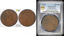 KANSU: Republic, AE 100 cash, year 15 (1926), Y-409, CL-MG.130, crossed Wuchang Uprising and Five-colored flags, PCGS graded VF35.
Estimate: $75 - $1...