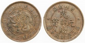 KIRIN: Kuang Hsu, 1875-1908, AE 10 cash, ND (1903), KM-177.6, medium rosettes obverse; large rosettes reverse, AU.
Estimate: $75 - $100