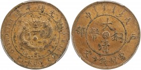 KWANGTUNG: Kuang Hsu, 1875-1908, AE 10 cash, CD1908, Y-10r, CL-KT.16, PCGS graded AU58+.
Estimate: $40 - $60