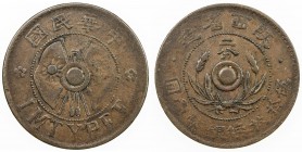 SHENSI: Republic, AE 2 cents, ND (1928), Y-436.3, crossed Nationalist and Kuomintang flags, VF.
Estimate: $50 - $75