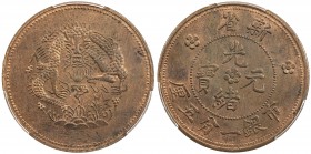 SINKIANG: Kuang Hsu, 1875-1908, AE fen, 5 li, ND, Y-1a, fantasy restrike circa 1960s, PCGS graded MS63 RB.
Estimate: $40 - $60