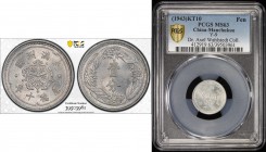MANCHUKUO: K 'ang Te, 1934-1945, 1 fen, year 10 (1944), Y-9, PCGS graded MS63, ex Dr. Axel Wahlstedt Collection. 
Estimate: $40 - $60