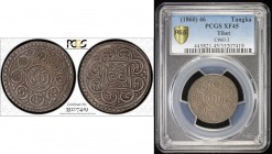TIBET: AR kong-par tangka, year 13-46 (ca. 1860), Cr-60.3, PCGS graded EF45.
Estimate: $75 - $100