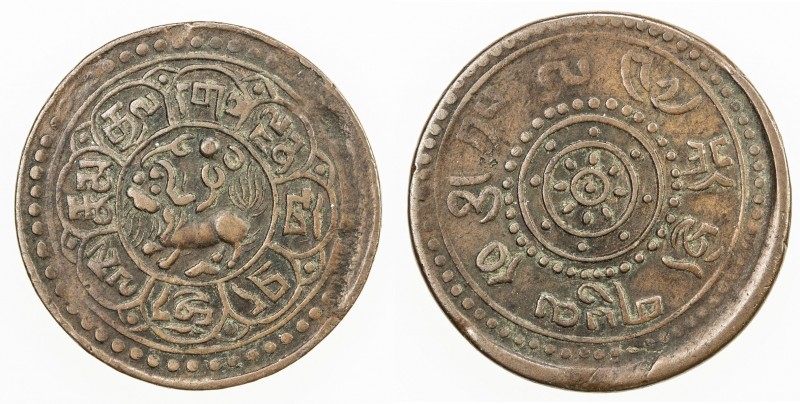 TIBET: AE 2½ skar, Dode mint, BE15-47 (1913), Y-16, autonomous Tibetan issue, ve...