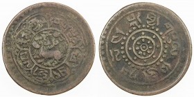 TIBET: AE 2½ skar, Dode mint, BE15-48 (1914), Y-16, autonomous Tibetan issue, VF.
Estimate: $50 - $75