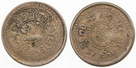 TIBET: AE 2½ skar, Dode mint, BE15-52 (1918), Y-16, autonomous Tibetan issue, small punch on obverse, VF.
Estimate: $50 - $75