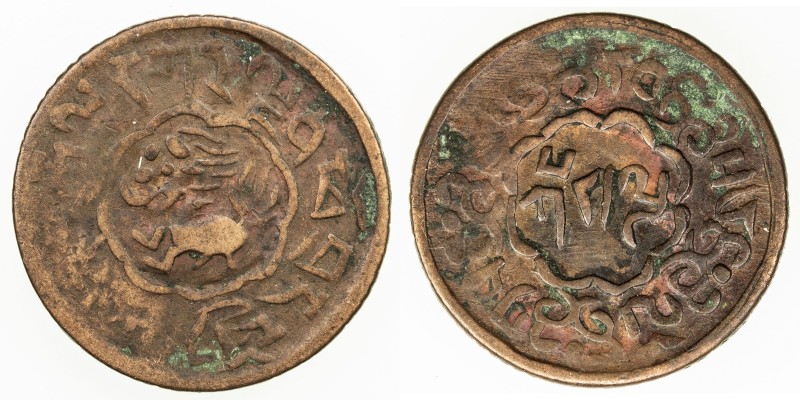 TIBET: AE 5 skar, Lower Dode mint, BE56-15 (1922), Y-19, error date for BE15-56,...